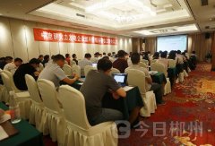 國內首個完整的電廠燃料智能化系統(tǒng)升級改造項目發(fā)布