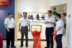 熱烈慶祝郴州世紀星源農業(yè)智能裝備有限公司成立