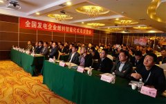 熱烈慶祝我司成為《火力發(fā)電企業(yè)燃料管理標準化技術(shù)委員會》成員單位