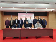 百福投資、福城高新與大唐環(huán)境簽訂戰(zhàn)略合作協(xié)議